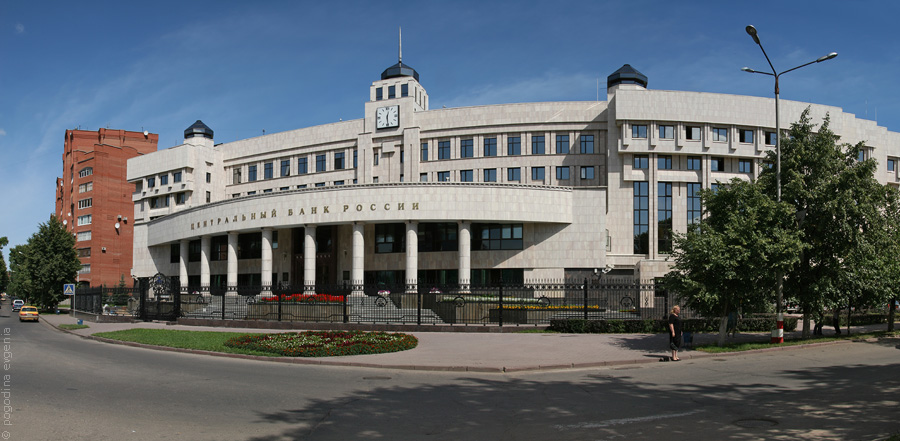 Central Bank of Russia