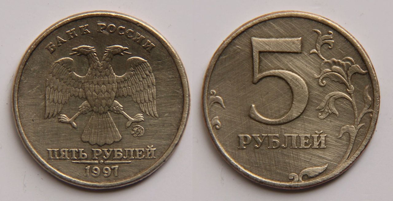Five roubles